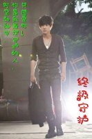(終極一家同人)終極守護(西城衛.令)