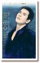 《Mr.花心(Hello,Mr.right 2)》