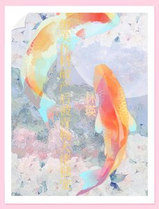 《绝美作精破产后被青梅大佬独宠》