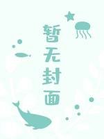 啞火
