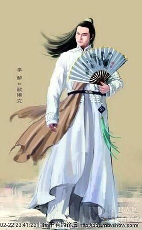(射鵰同人)射鵰之緣如水